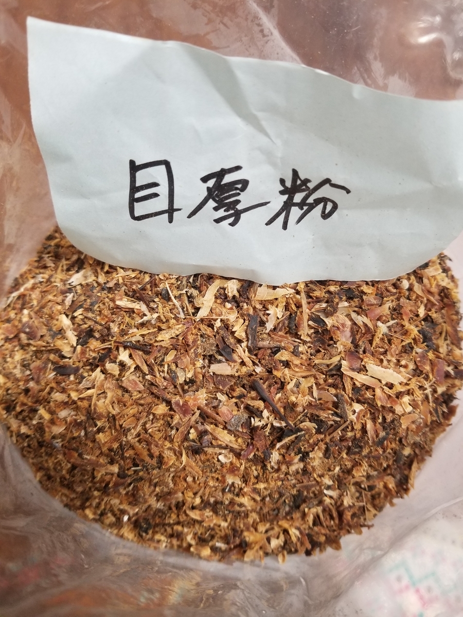 f:id:siro-takotora:20190902213941j:plain