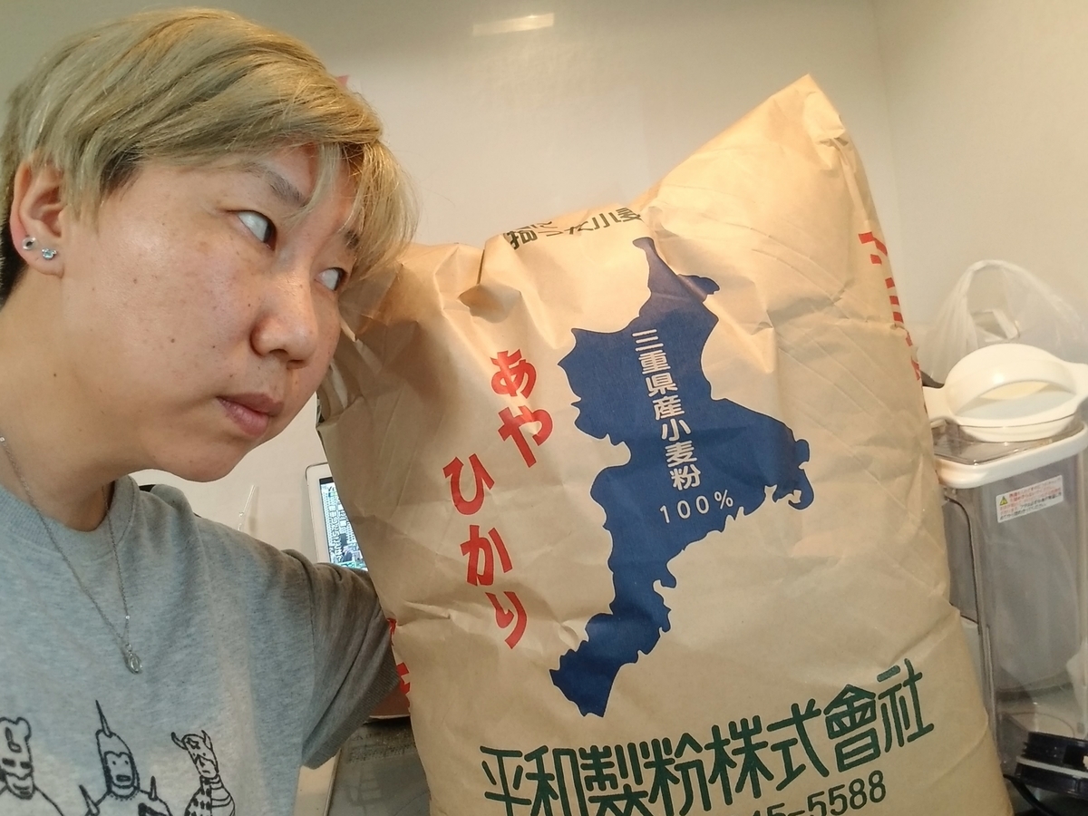 f:id:siro-takotora:20190917005022j:plain f:id:siro-takotora:20190917005022j:plain