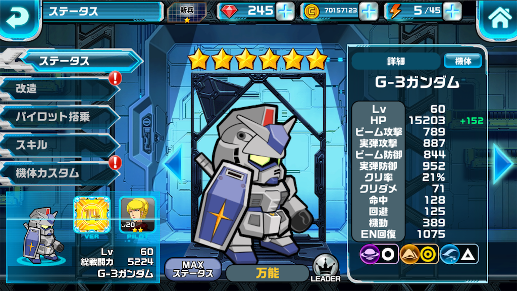 f:id:siro4646:20190707011037p:image
