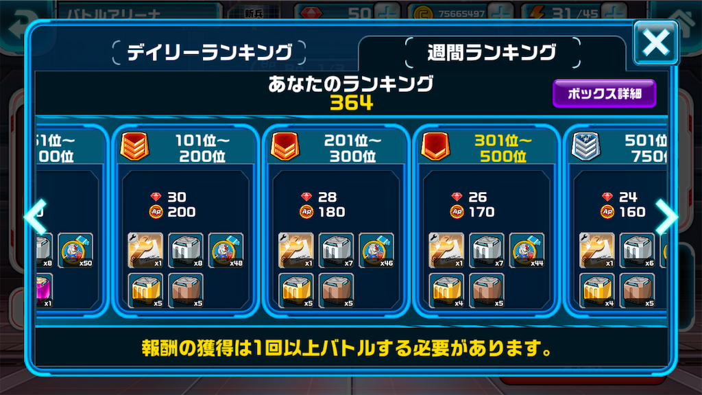 f:id:siro4646:20190715203706p:image