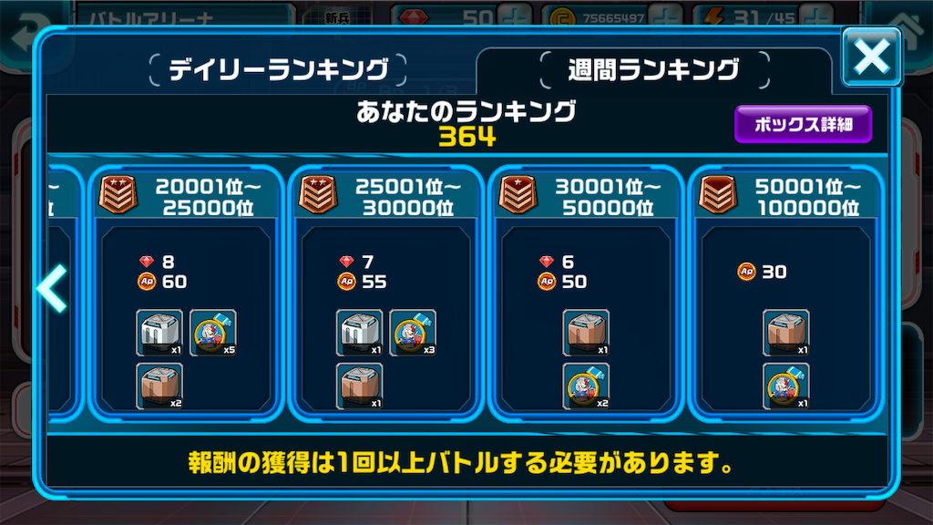 f:id:siro4646:20190715203847p:image