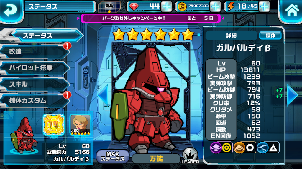 f:id:siro4646:20190716223702p:image