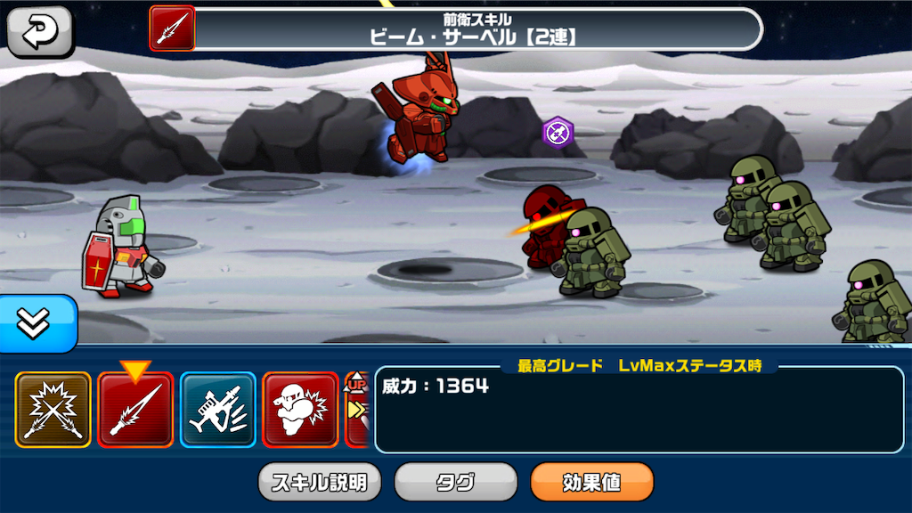 f:id:siro4646:20190721011009p:image