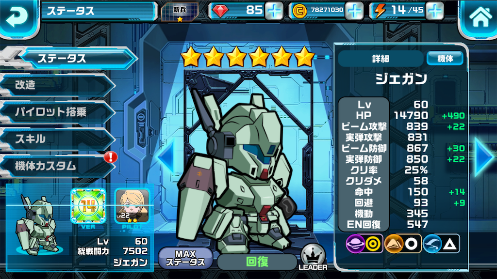 f:id:siro4646:20190722134748p:image f:id:siro4646:20190722134748p:image