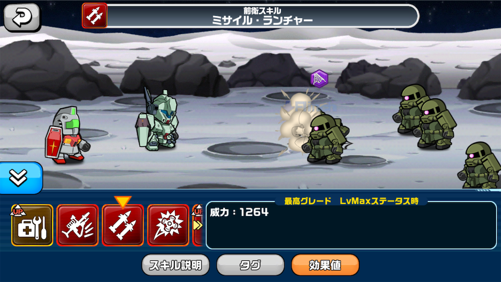 f:id:siro4646:20190722134823p:image