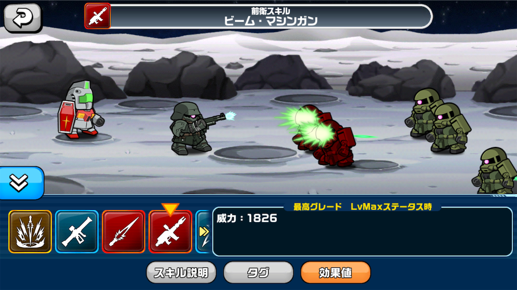 f:id:siro4646:20190722174637p:image