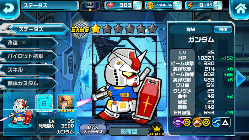 f:id:siro4646:20190725120413p:image