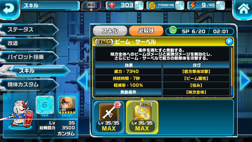 f:id:siro4646:20190725120517p:image