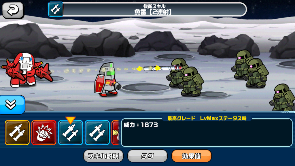 f:id:siro4646:20190728121750p:image