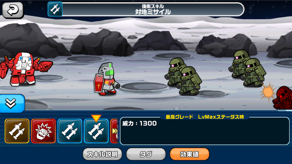 f:id:siro4646:20190728121755p:image