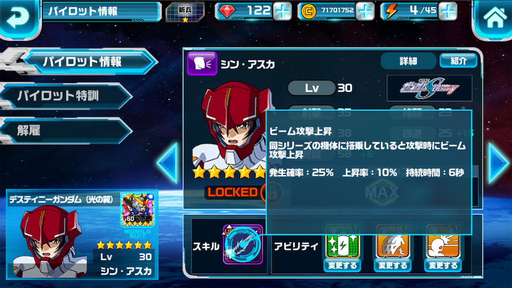f:id:siro4646:20190803103935p:image