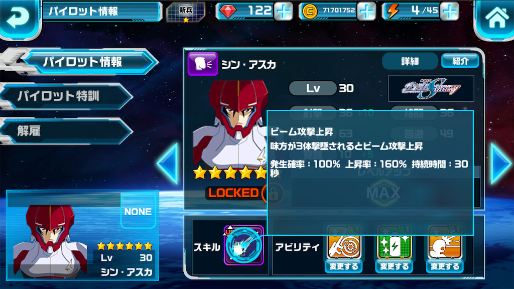 f:id:siro4646:20190803104625p:image