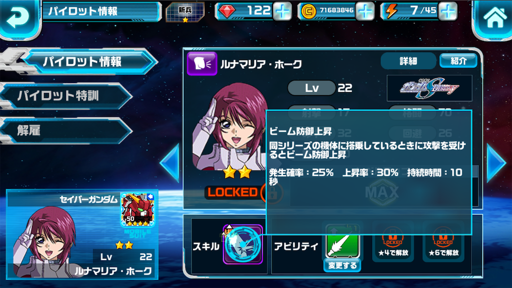 f:id:siro4646:20190803110922p:image