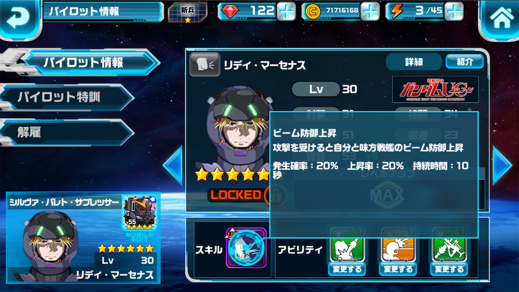 f:id:siro4646:20190803223702p:image