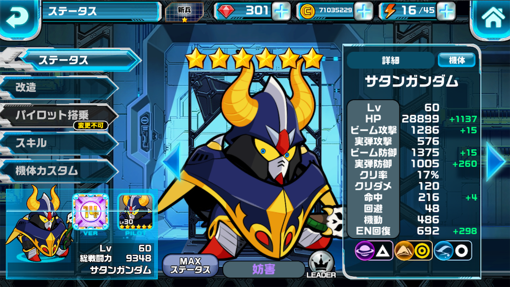 f:id:siro4646:20190808010254p:image f:id:siro4646:20190808010254p:image