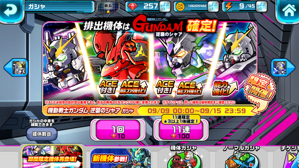 f:id:siro4646:20190909184431p:image f:id:siro4646:20190909184431p:image