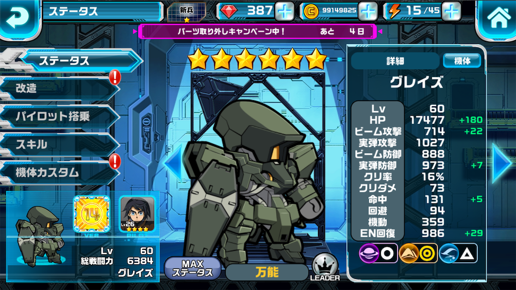 f:id:siro4646:20190921215823p:image f:id:siro4646:20190921215823p:image