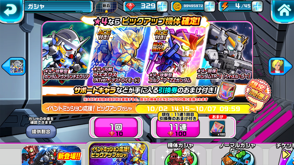 f:id:siro4646:20191003031258p:image