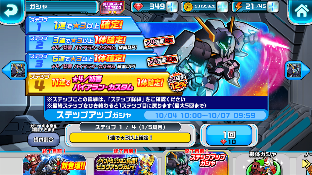 f:id:siro4646:20191006211039p:image f:id:siro4646:20191006211039p:image