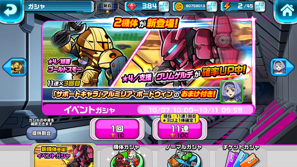 f:id:siro4646:20191009015919p:image