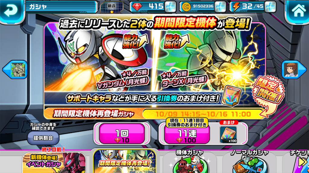 f:id:siro4646:20191010175039p:image