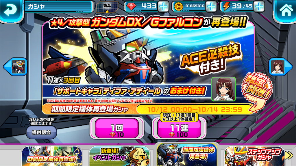 f:id:siro4646:20191012222239p:image
