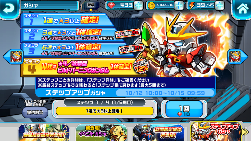 f:id:siro4646:20191012222334p:image f:id:siro4646:20191012222334p:image
