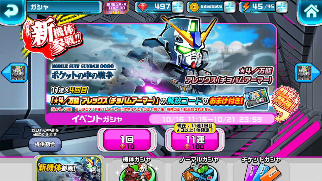f:id:siro4646:20191018005732p:image