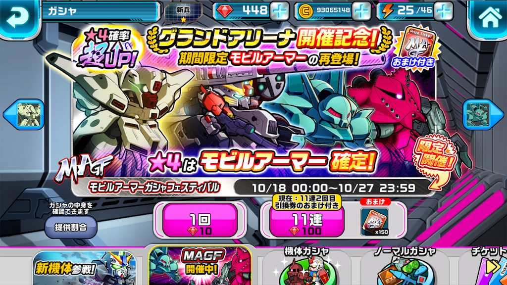 f:id:siro4646:20191018215508p:image f:id:siro4646:20191018215508p:image