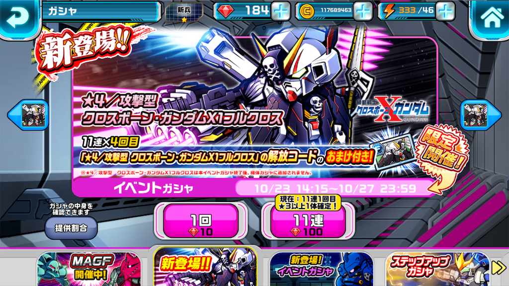 f:id:siro4646:20191024083508p:image