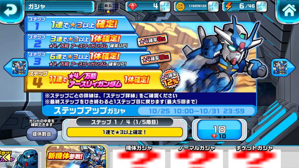 f:id:siro4646:20191026105136p:image f:id:siro4646:20191026105136p:image