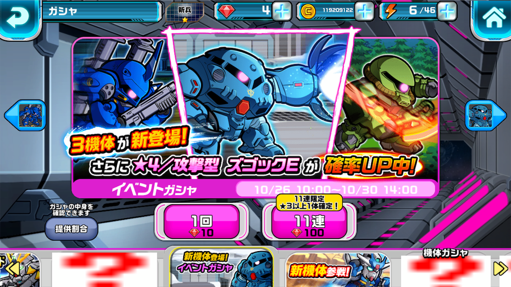 f:id:siro4646:20191026105237p:image