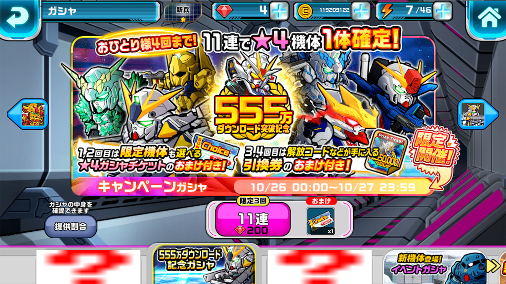 f:id:siro4646:20191026105541p:image f:id:siro4646:20191026105541p:image