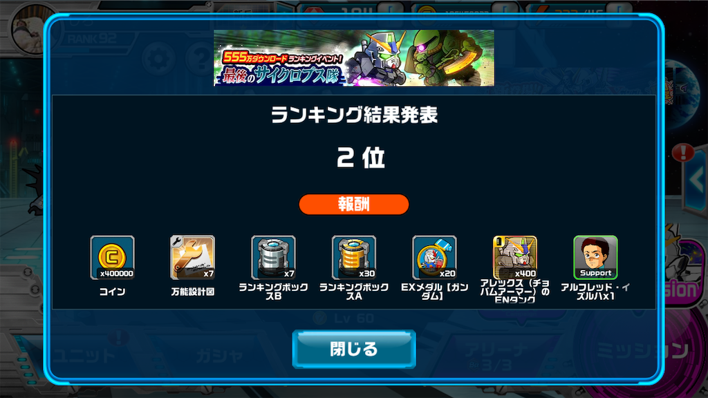 f:id:siro4646:20191026105641p:image