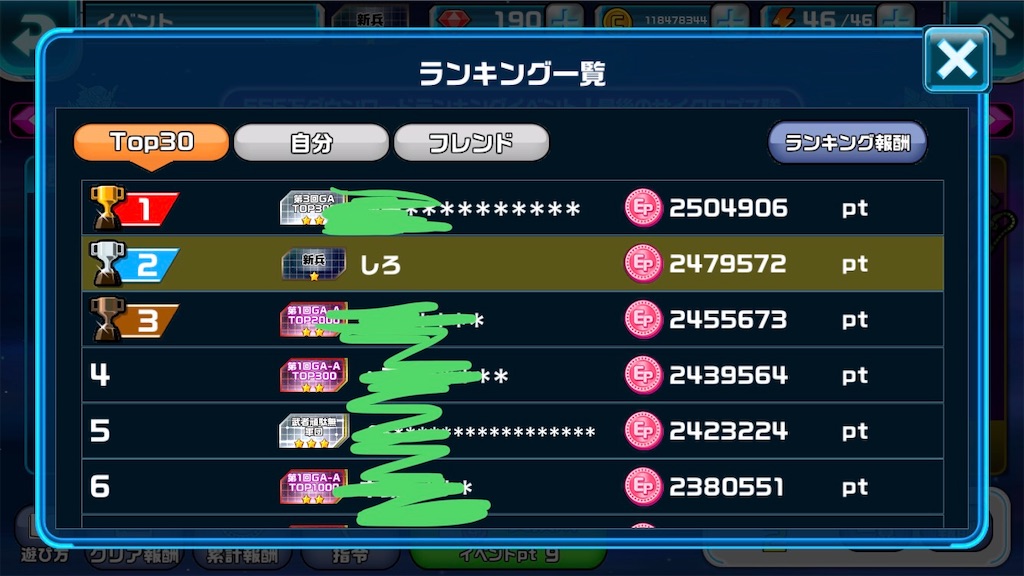 f:id:siro4646:20191026114832j:image