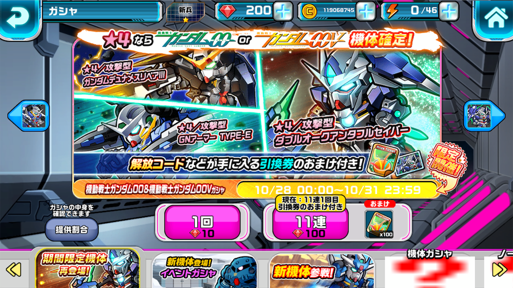 f:id:siro4646:20191028010308p:image