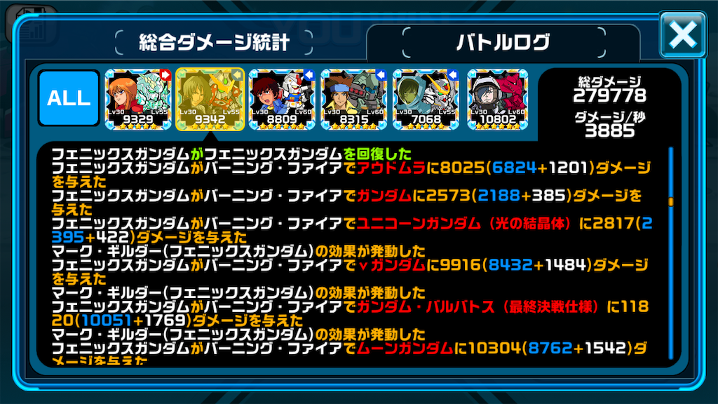 f:id:siro4646:20191208020529p:image