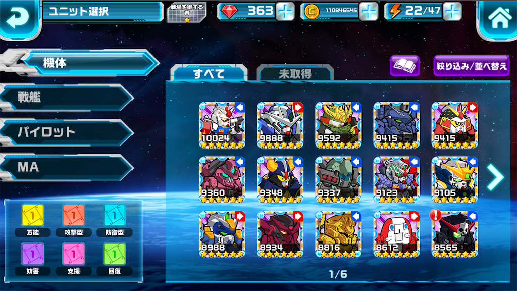 f:id:siro4646:20191227015321p:image f:id:siro4646:20191227015321p:image