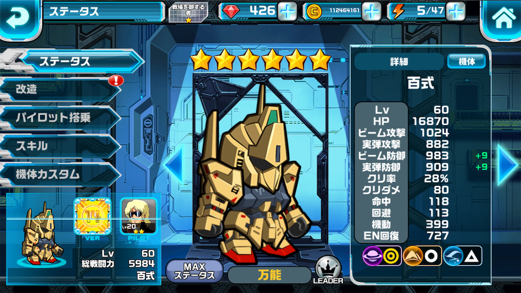 f:id:siro4646:20191230132102p:image f:id:siro4646:20191230132102p:image