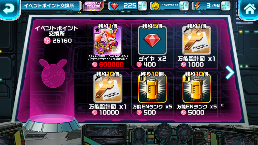 f:id:siro4646:20200129231211p:image