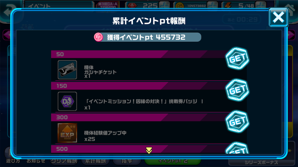 f:id:siro4646:20200129231353p:image