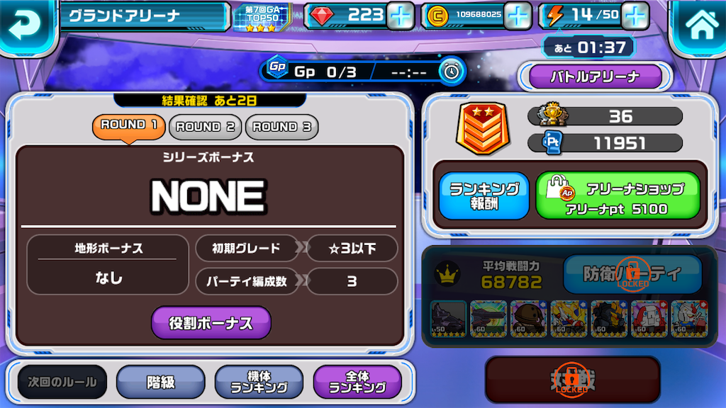 f:id:siro4646:20200511092406p:image