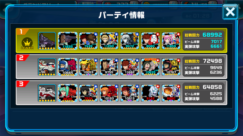 f:id:siro4646:20200511093325p:image