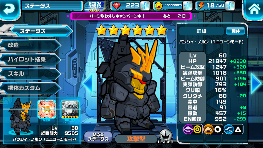 f:id:siro4646:20200511094751p:image