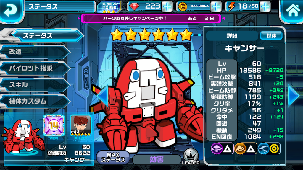 f:id:siro4646:20200511094915p:image