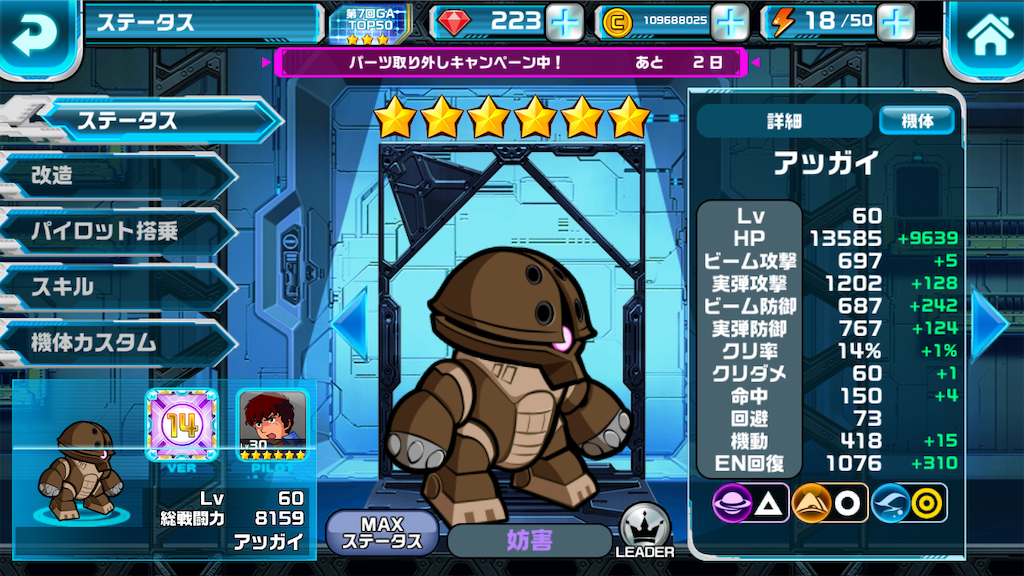 f:id:siro4646:20200511095259p:image