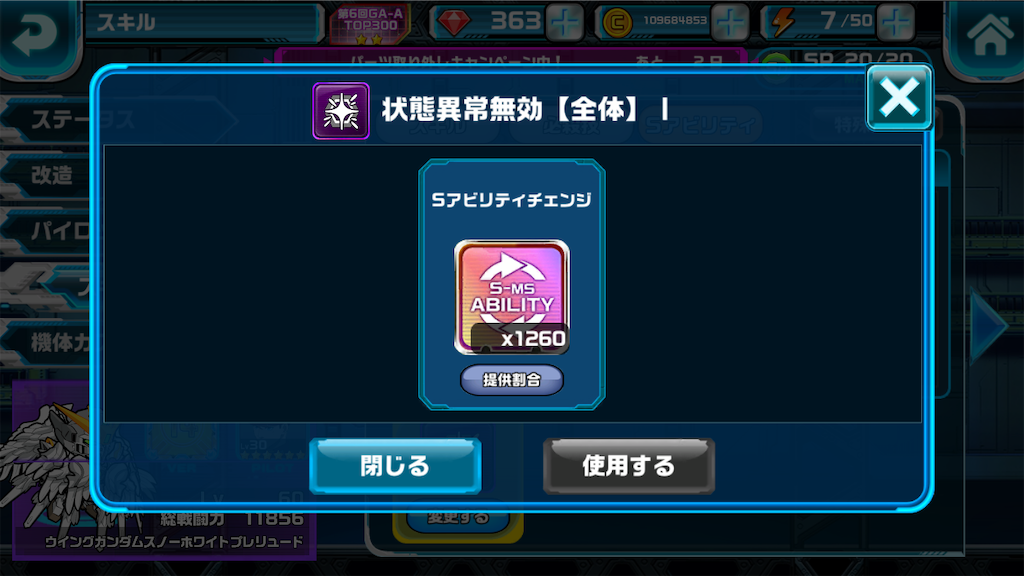 f:id:siro4646:20200920132310p:plain