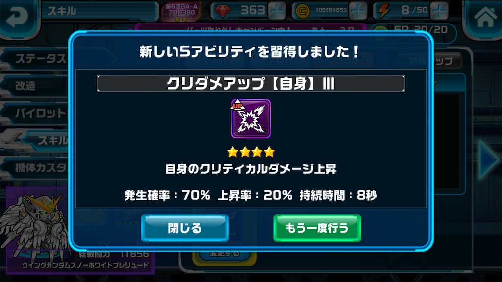 f:id:siro4646:20200920132423p:plain