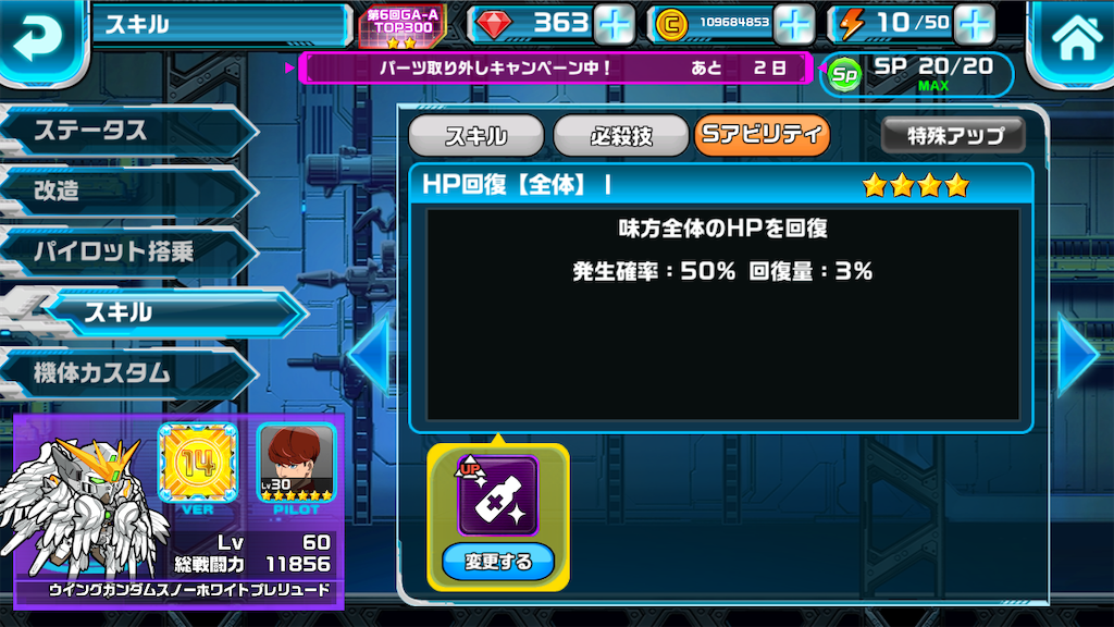 f:id:siro4646:20200920132516p:plain
