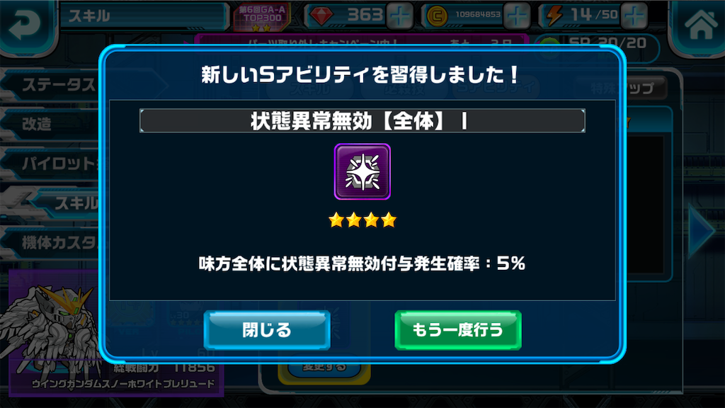 f:id:siro4646:20200920132557p:plain